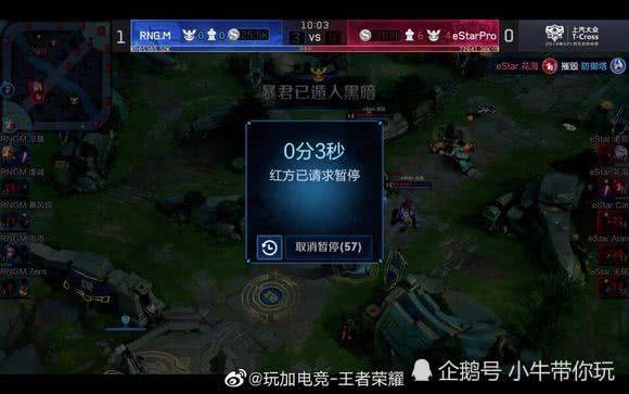 主教练决定 主教练决定